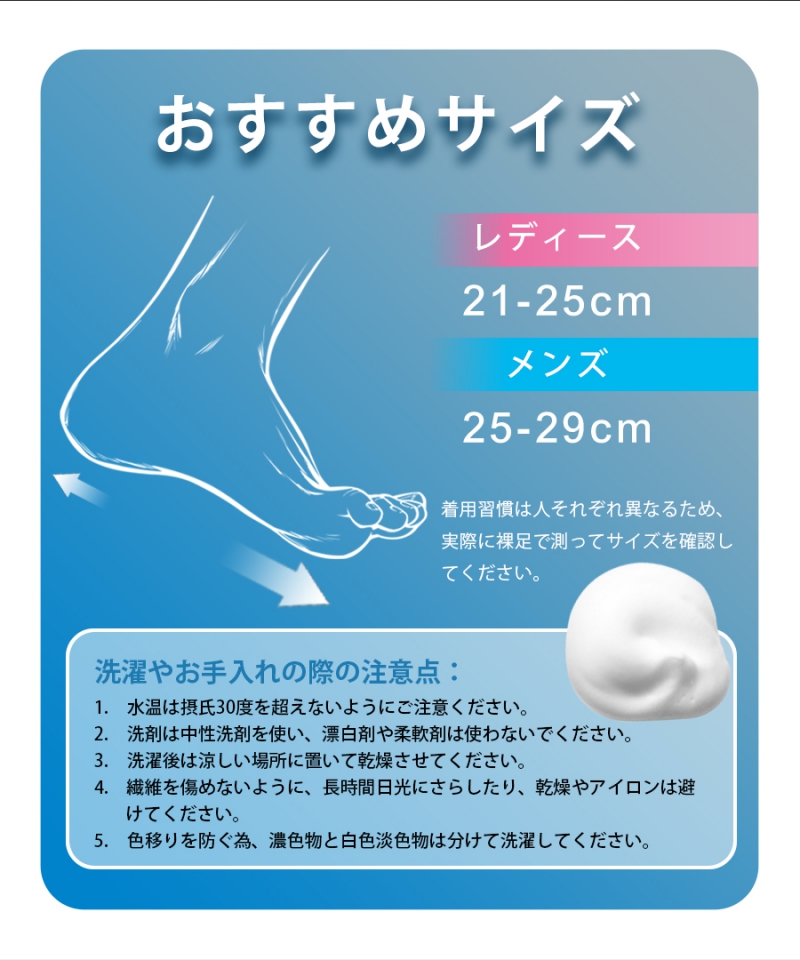 南良グループH&H|グラフェン繊維|ソックス|靴下|遠赤外線靴下