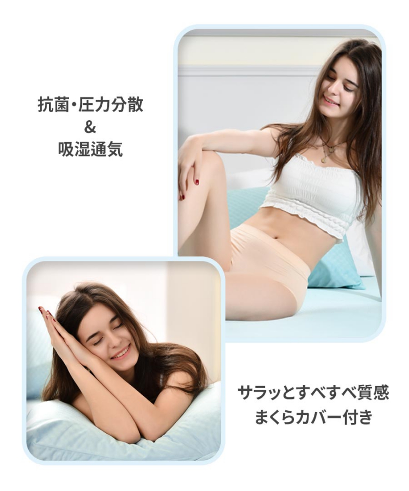 南良グループH&H|抗菌|接触冷感|ひんやり敷きパット|ボックスシーツ|敷きパット|冷感