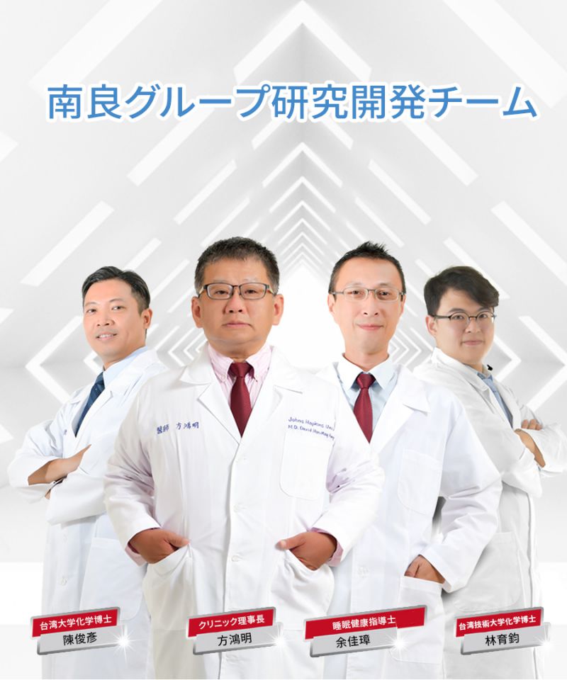 南良グループH&H|グラフェン繊維|接触冷感|ひんやり|冷感|ブランゲット|ひんやりブランゲット