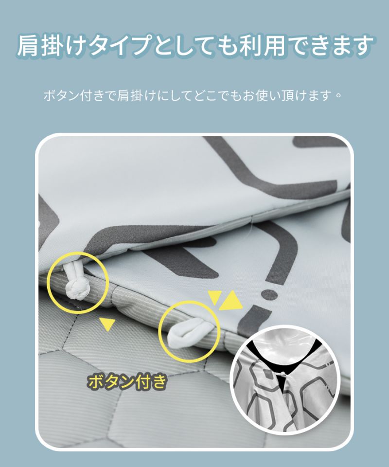 南良グループH&H|グラフェン繊維|接触冷感|ひんやり|冷感|ブランゲット|ひんやりブランゲット
