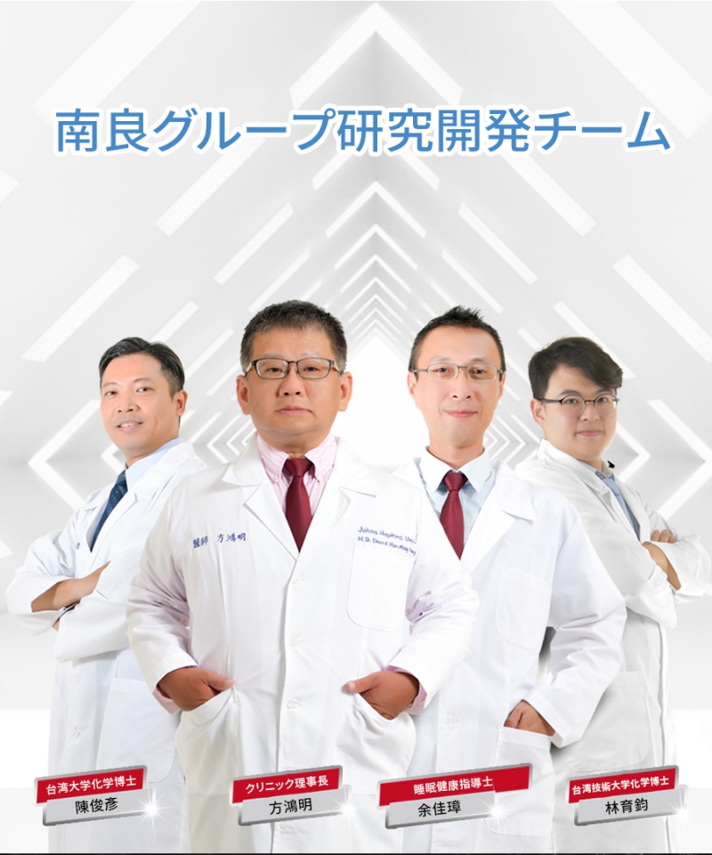 南良グループH&H|グラフェン繊維|接触冷感|ひんやり|冷感|ブランゲット|ひんやりブランゲット