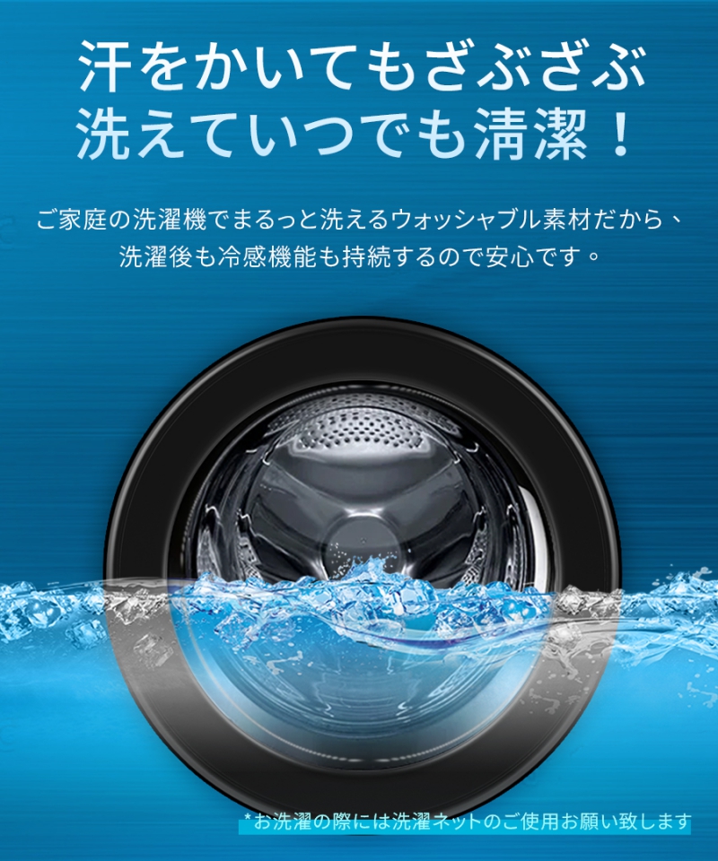南良グループH&H|グラフェン繊維|接触冷感|ひんやり|冷感|ブランゲット|ひんやりブランゲット
