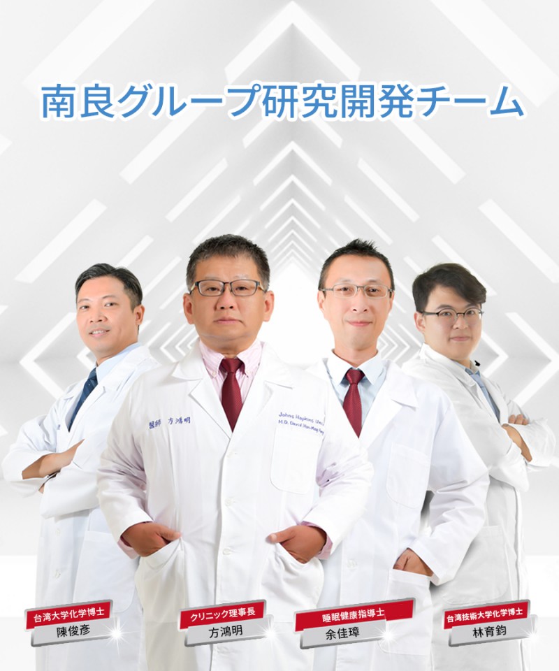 南良グループH&H|グラフェン敷きパット|接触冷感|ひんやり敷きパット|ボックスシーツ|敷きパット|冷感