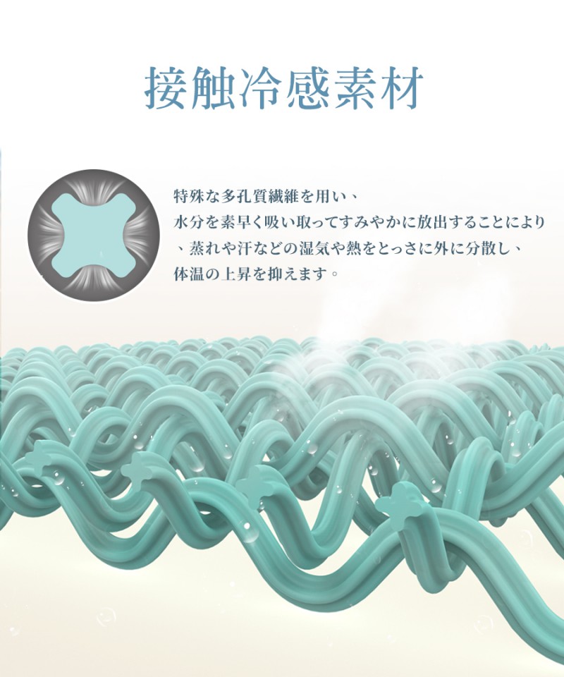 南良グループH&H|グラフェン敷きパット|接触冷感|ひんやり敷きパット|ボックスシーツ|敷きパット|冷感