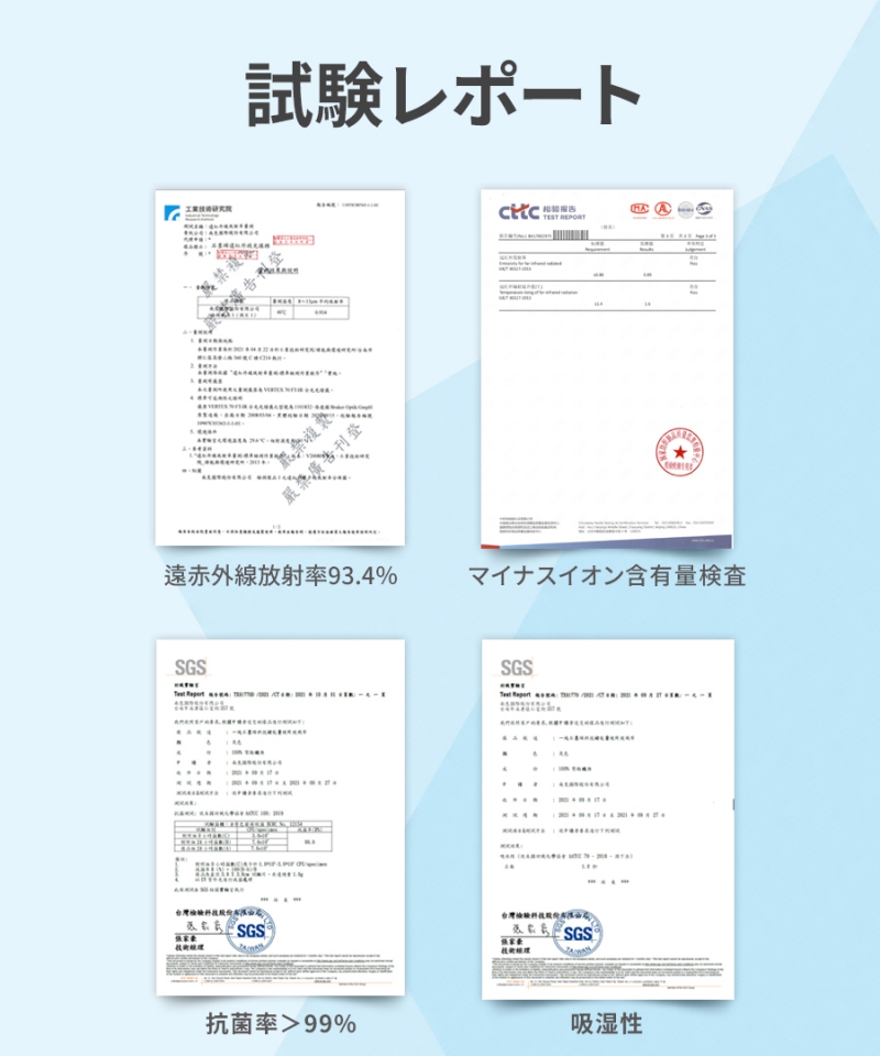 南良グループH&H|グラフェン繊維|ゲルマニウム繊維|温熱掛け布団|蓄熱|遠赤外線効果|遠赤外線掛け布団