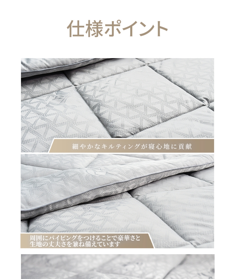 南良グループH&H|グラフェン繊維|ゲルマニウム繊維|温熱掛け布団|蓄熱|遠赤外線効果|遠赤外線掛け布団