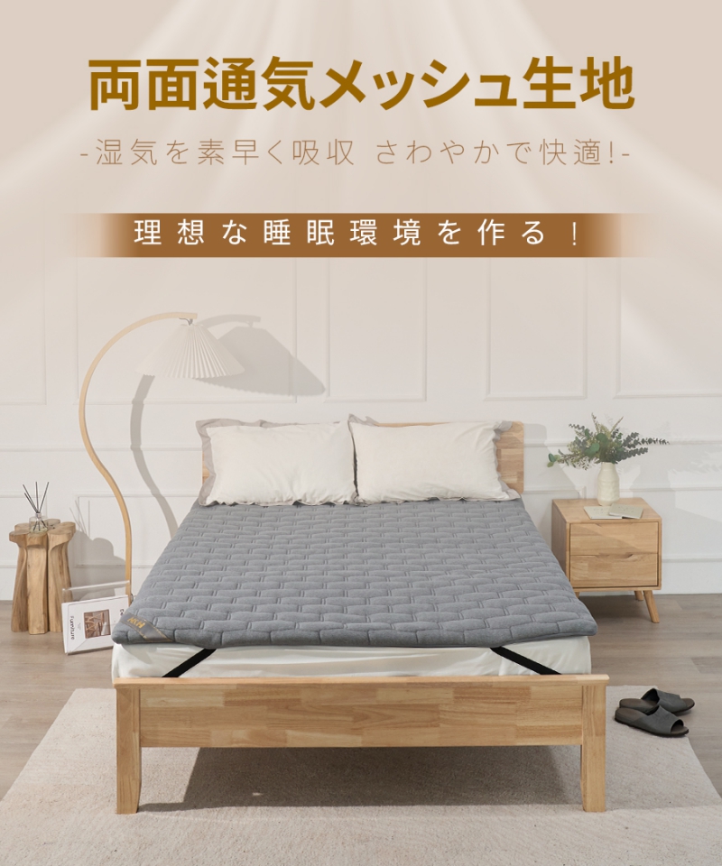 南良グループH&H|グラフェン素材|マットレス|グラフェンマットレス|低反発マットレス|蓄熱|遠赤外線効果|低反発