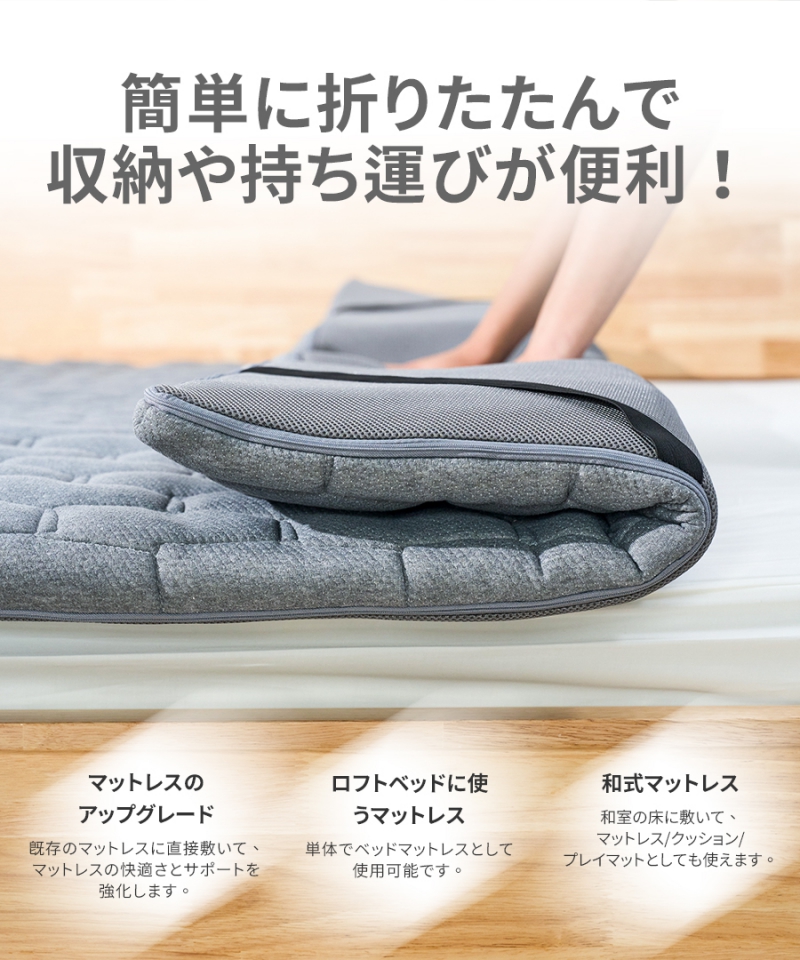 南良グループH&H|グラフェン素材|マットレス|グラフェンマットレス|低反発マットレス|蓄熱|遠赤外線効果|低反発