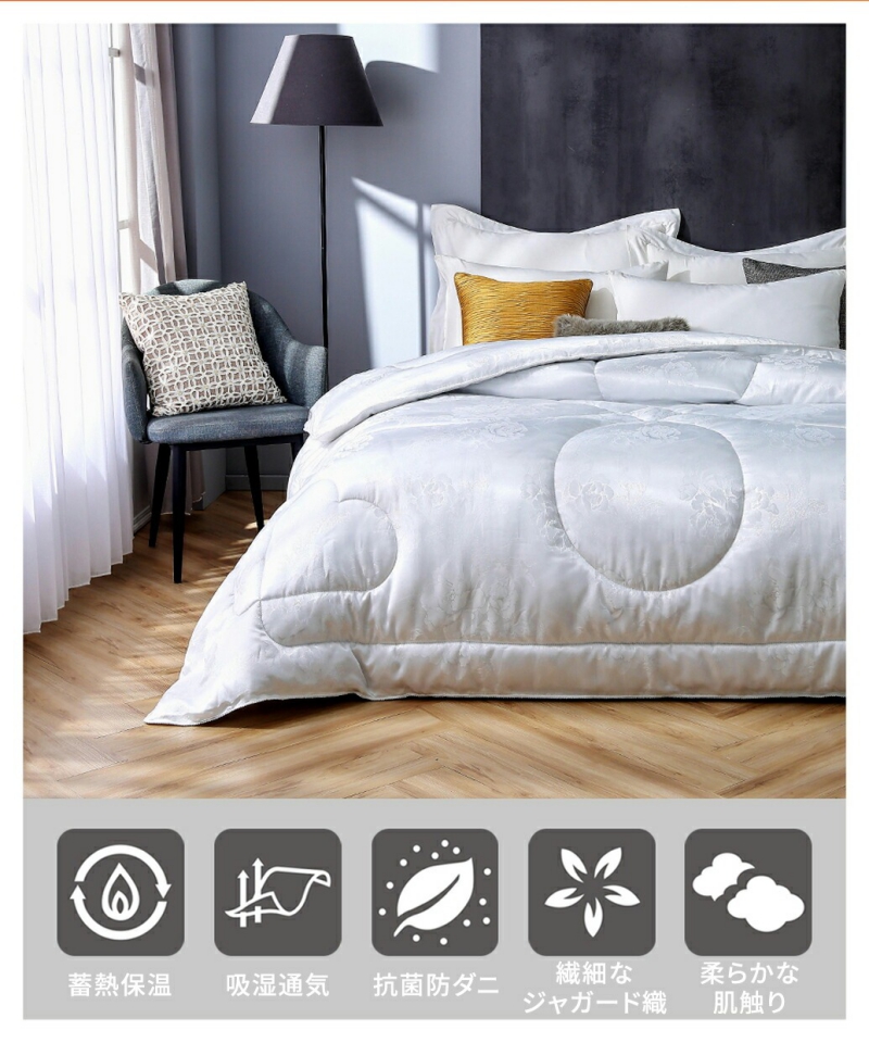 南良グループH&H|グラフェン繊維|遠赤外線効果|ブランゲット|遠赤外線ブランゲット|蓄熱|抗菌