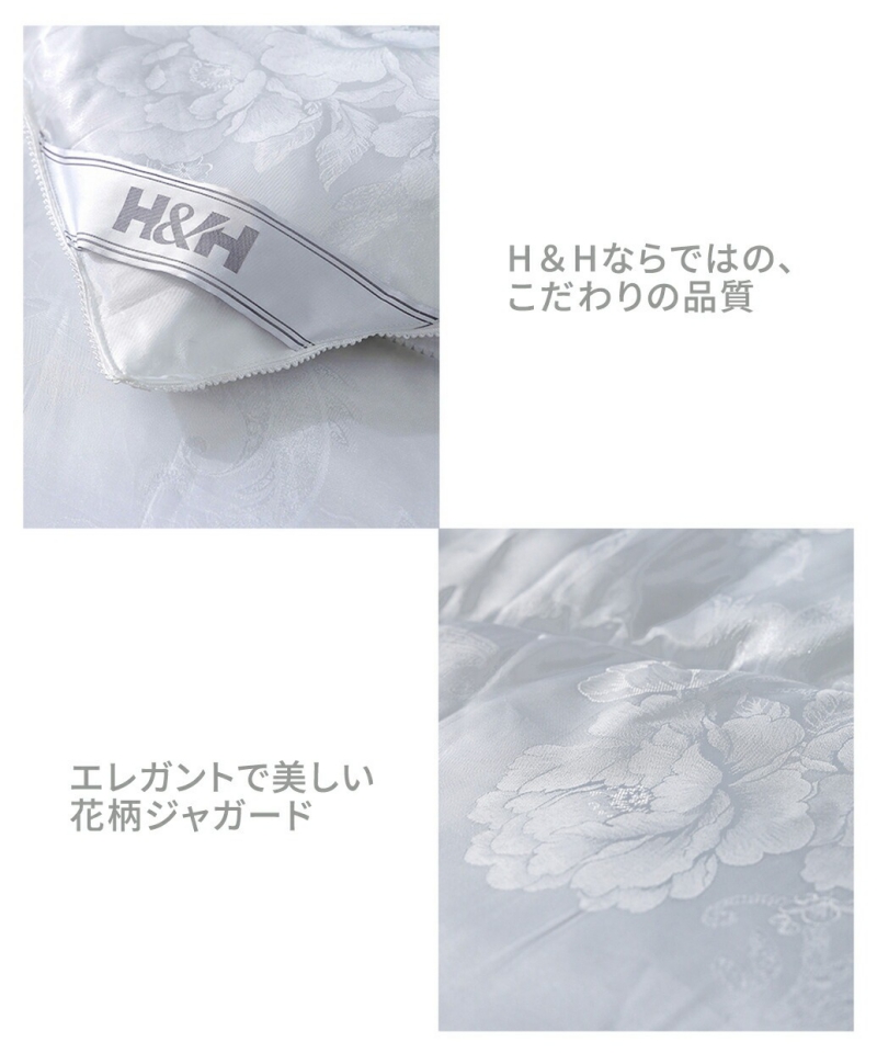 南良グループH&H|グラフェン繊維|遠赤外線効果|ブランゲット|遠赤外線ブランゲット|蓄熱|抗菌