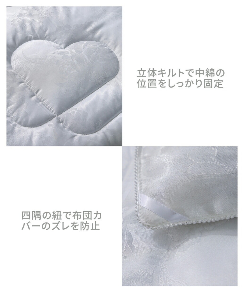 南良グループH&H|グラフェン繊維|遠赤外線効果|ブランゲット|遠赤外線ブランゲット|蓄熱|抗菌