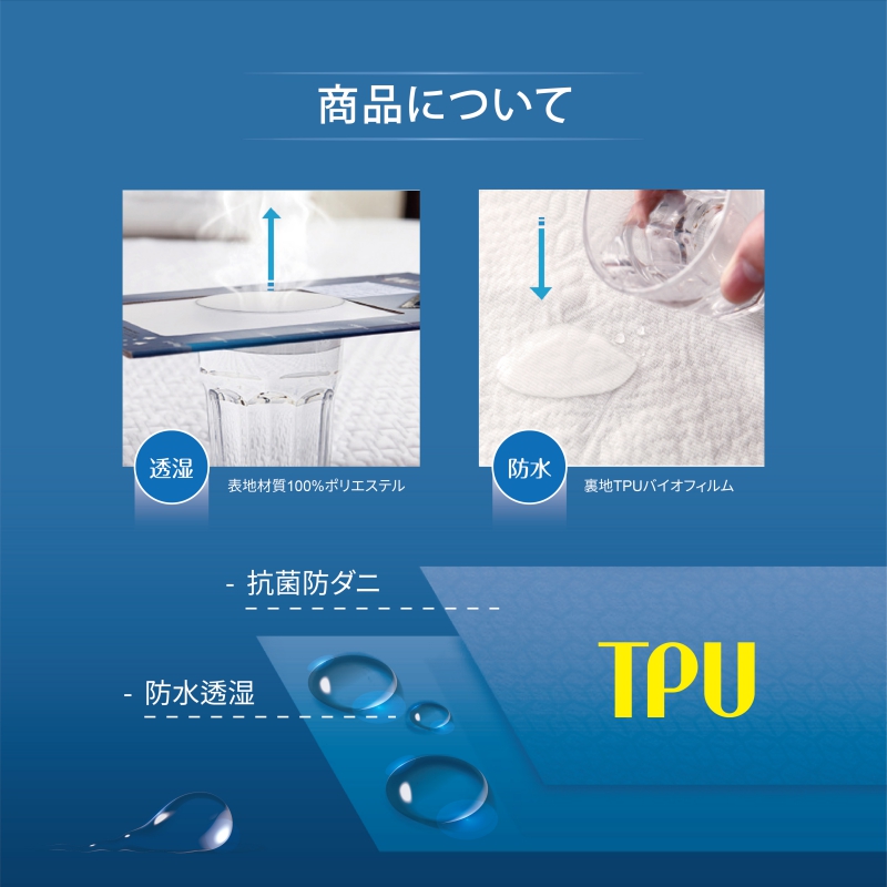 南良グループH&H|防水防ダニ|枕カバー