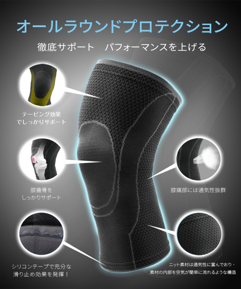 南良グループH&H|ナノ亜鉛抗菌|抗菌膝サポーター|亜鉛繊維|抗菌|膝サポーター