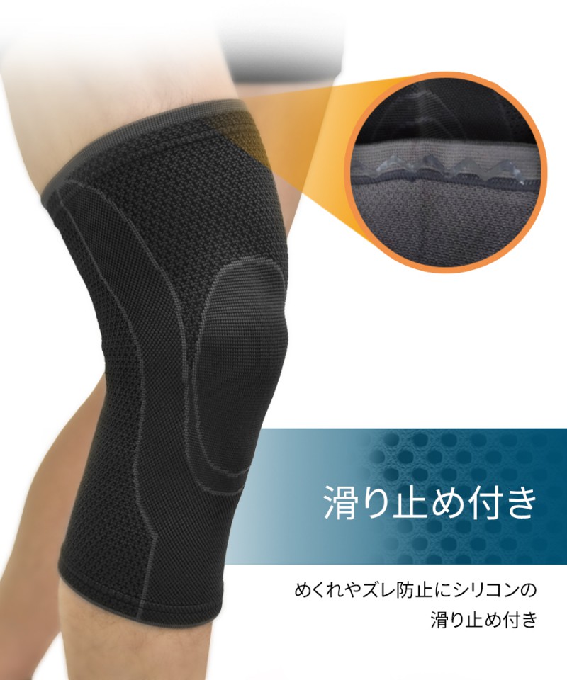 南良グループH&H|ナノ亜鉛抗菌|抗菌膝サポーター|亜鉛繊維|抗菌|膝サポーター