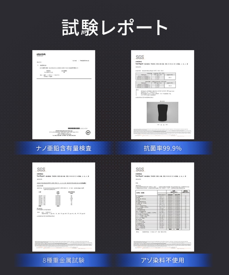 南良グループH&H|ナノ亜鉛抗菌|抗菌膝サポーター|亜鉛繊維|抗菌|膝サポーター