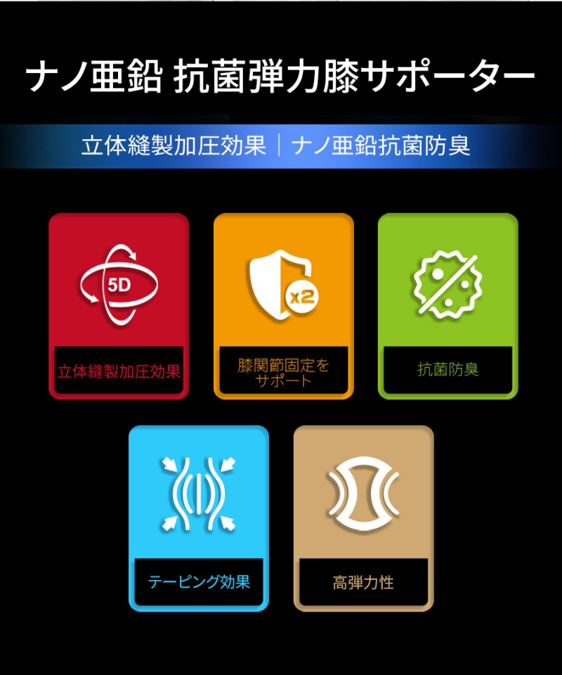 南良グループH&H|ナノ亜鉛抗菌|抗菌足首サポーター|亜鉛繊維|抗菌|足首サポーター