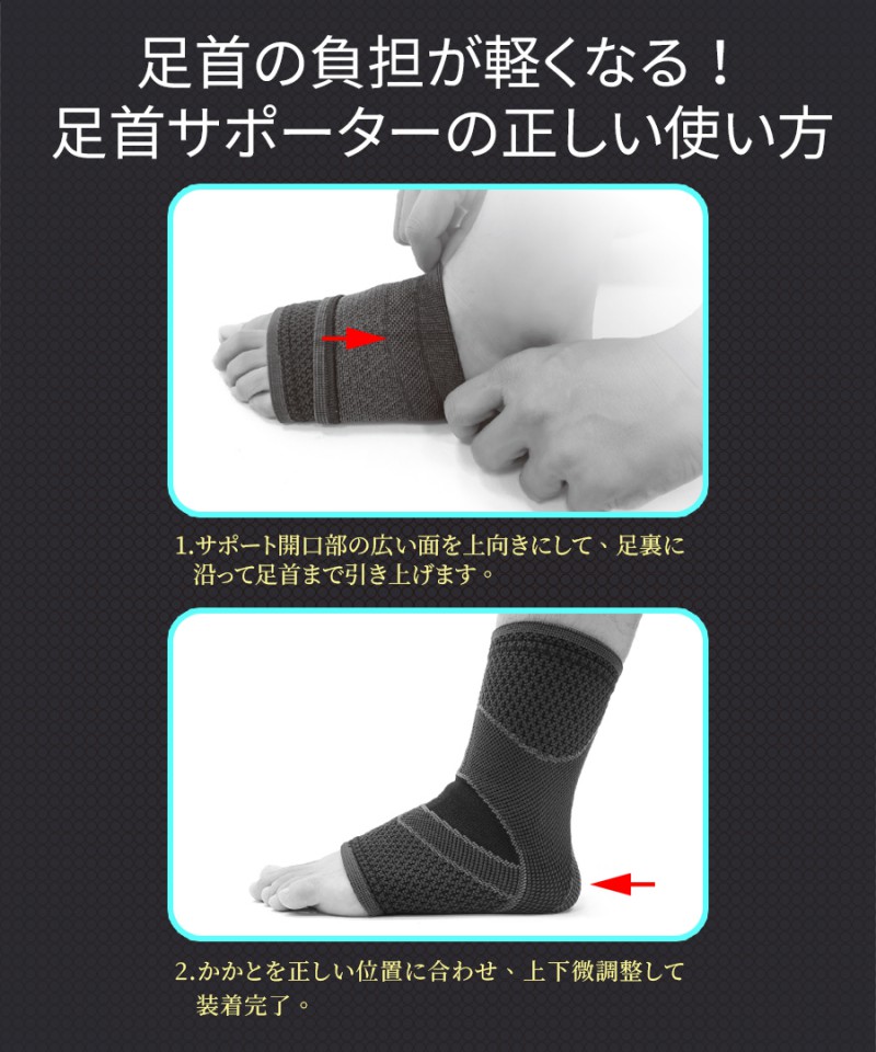 南良グループH&H|ナノ亜鉛抗菌|抗菌足首サポーター|亜鉛繊維|抗菌|足首サポーター