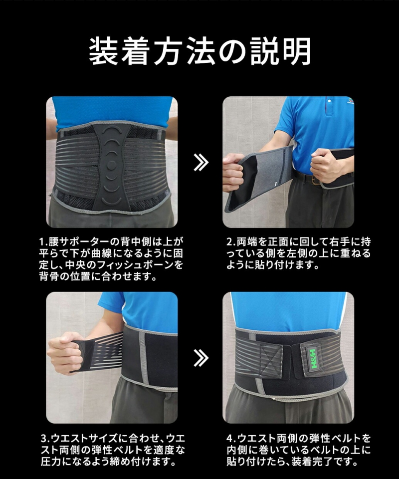 南良グループH&H|グラフェン繊維|チタン繊維|ゲルマニウム繊維|温熱サポーター|蓄熱|遠赤外線効果|腰サポーター