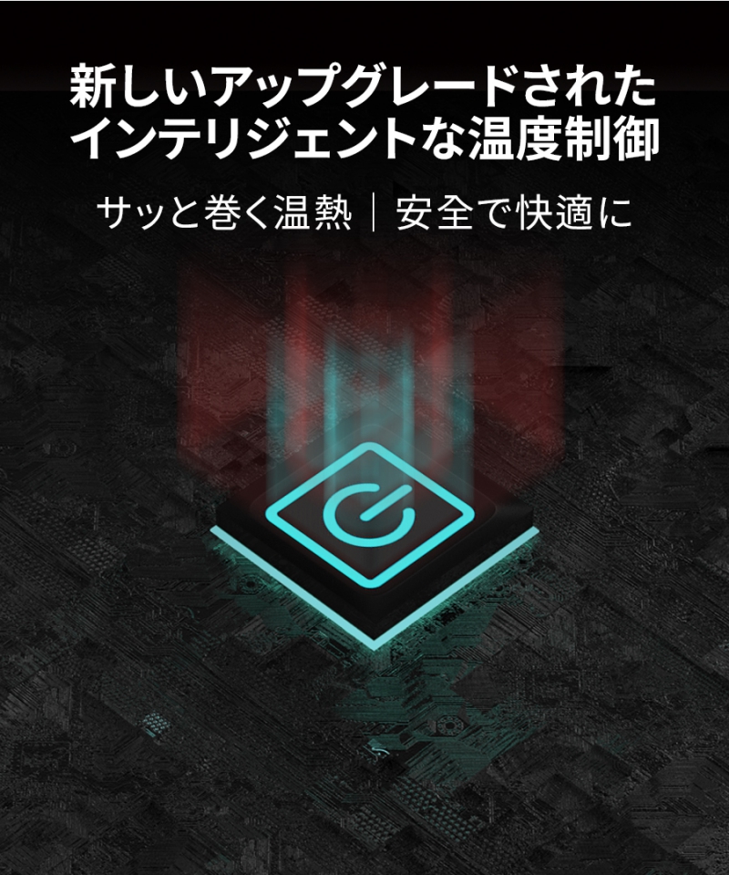 南良グループH&H|グラフェン素材|チタン繊維|ゲルマニウム繊維|電熱マフラー|蓄熱|遠赤外線効果