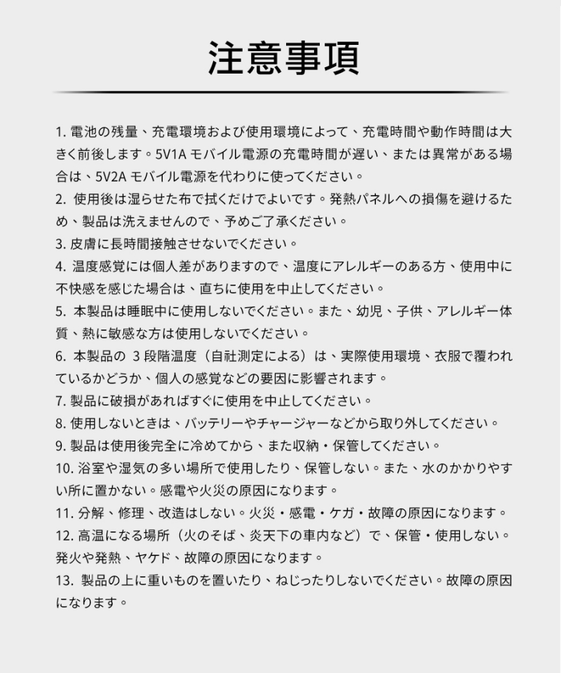 南良グループH&H|グラフェン素材|チタン繊維|ゲルマニウム繊維|電熱マフラー|蓄熱|遠赤外線効果